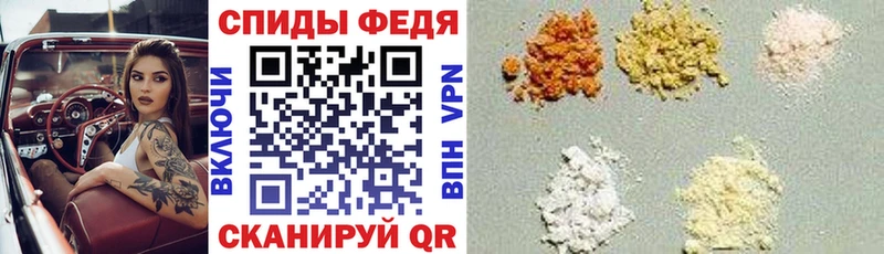 АМФ Розовый  Купить  Пучеж 