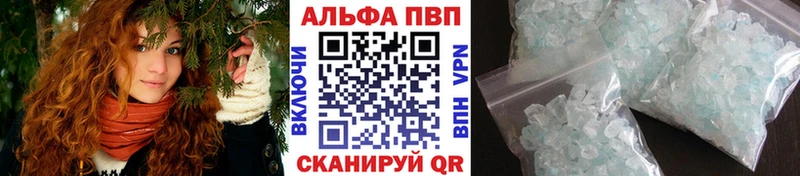 Alpha-PVP крисы CK Пучеж
