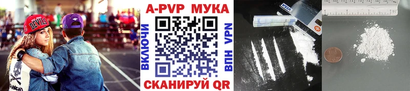 Купить закладки  Пучеж  Alfa_PVP мука 