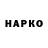 МЕФ VHQ Bon Asis