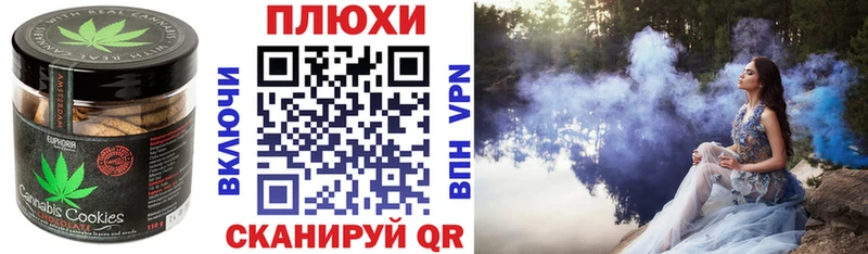 Купить  Пучеж  Еда ТГК конопля 