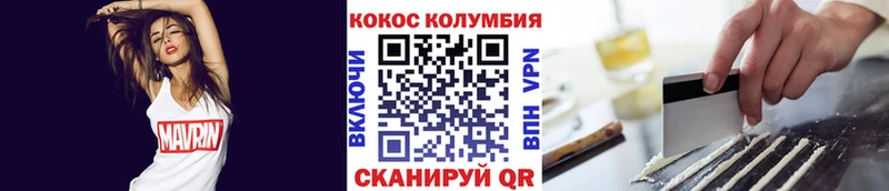 КОКАИН 98%  Купить где  Пучеж 