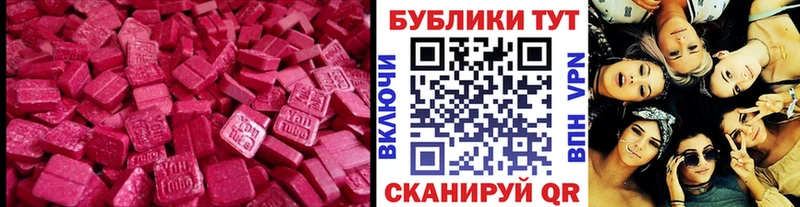 Экстази DUBAI  Купить  Пучеж 