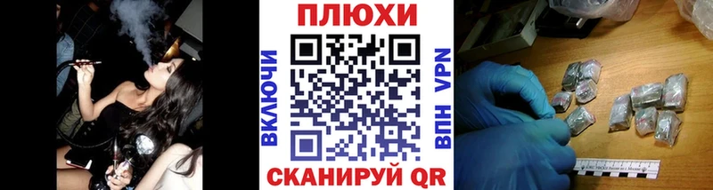 Купить закладки  Пучеж  ГАШ убойный 