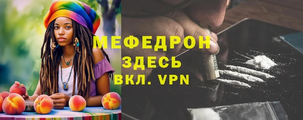 ALPHA PVP Протвино