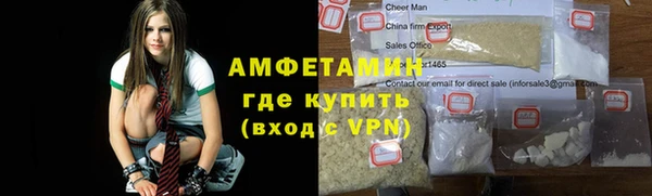 Альфа ПВП Пролетарск