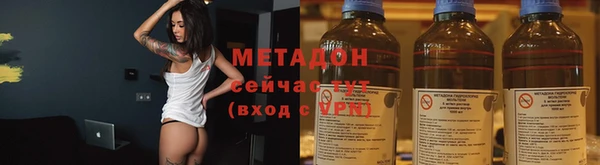 ALPHA PVP Протвино