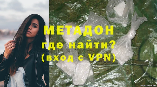 ALPHA PVP Протвино