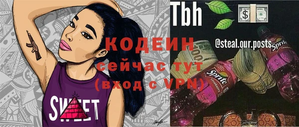 Альфа ПВП Пролетарск