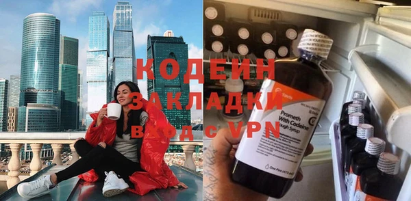 Альфа ПВП Пролетарск