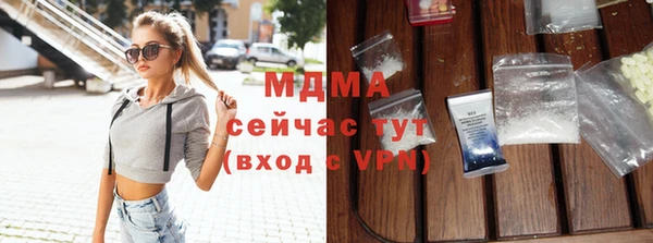 Альфа ПВП Пролетарск