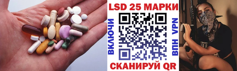 Купить  Пучеж  LSD-25 экстази ecstasy 