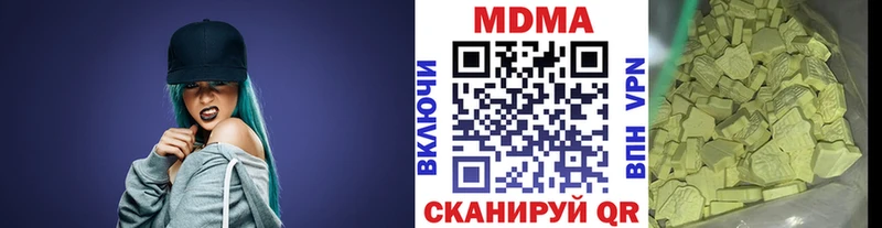МДМА молли  Купить  Пучеж 