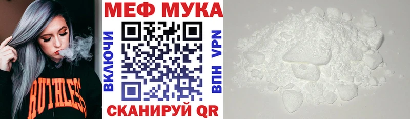 МЯУ-МЯУ 4 MMC  Пучеж 