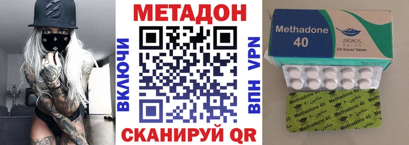 МЕТАДОН белоснежный  Купить  Пучеж 