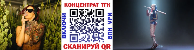 Дистиллят ТГК концентрат  Купить где  Пучеж 